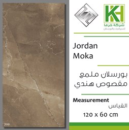 Picture of Indian porcelain Glossy tile 60x120cm Jordan Moka